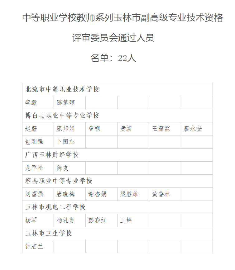 微信图片_20210204093758.png